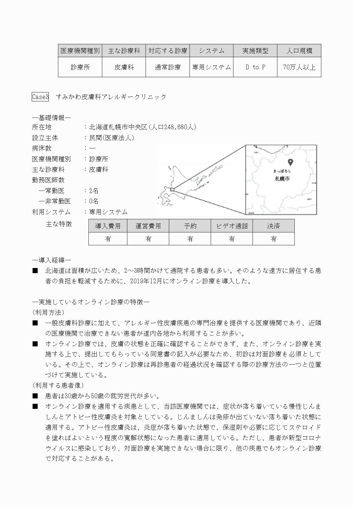 2FH00000069412-15.png