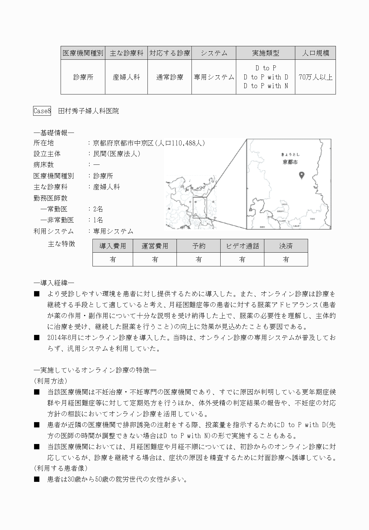2FH00000069412-25.png