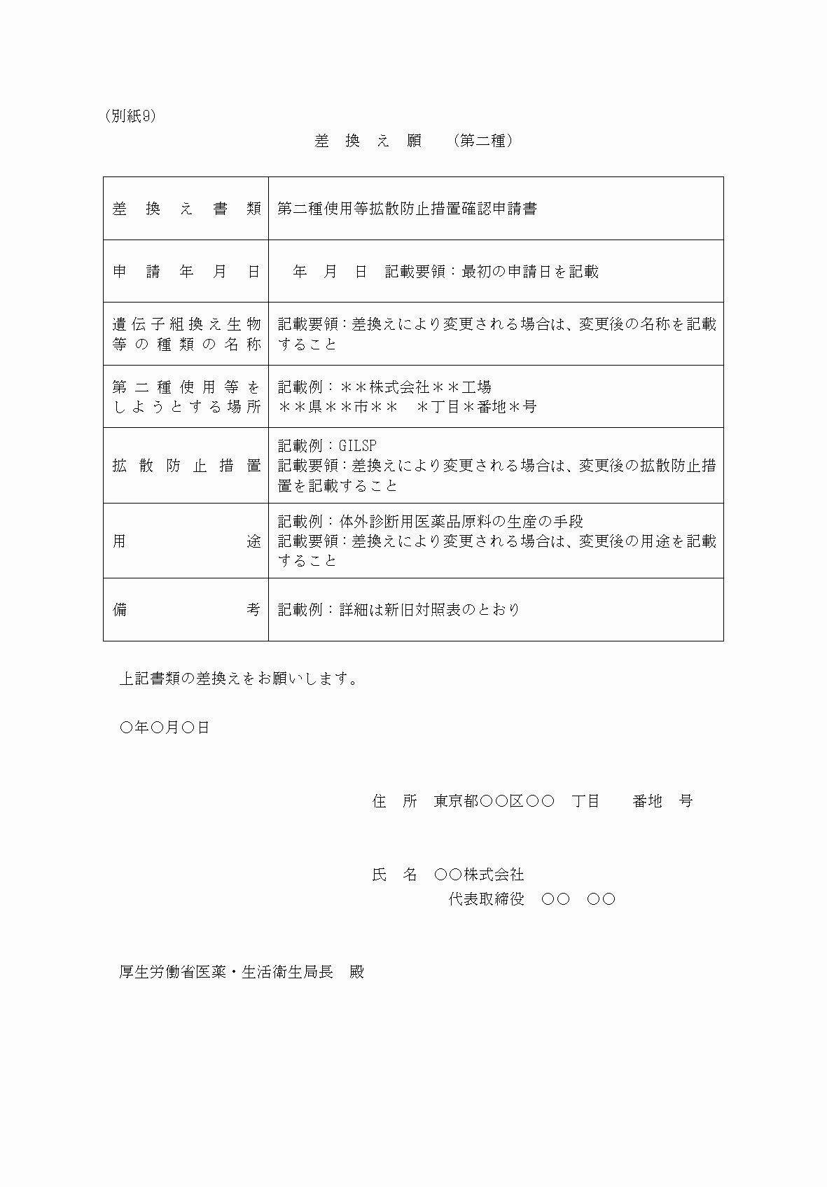 2FH00000068772.png