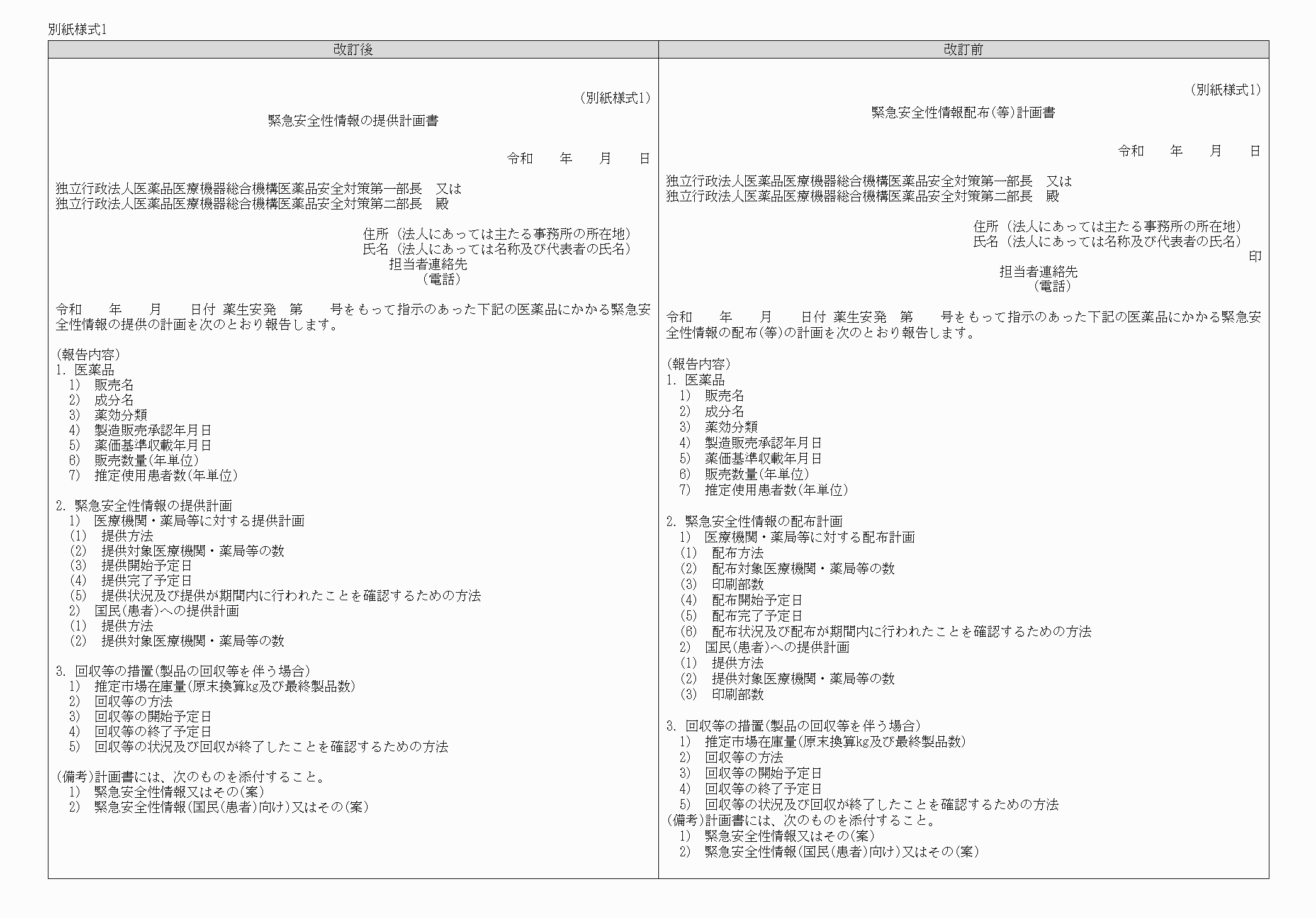 2FH00000069073.png
