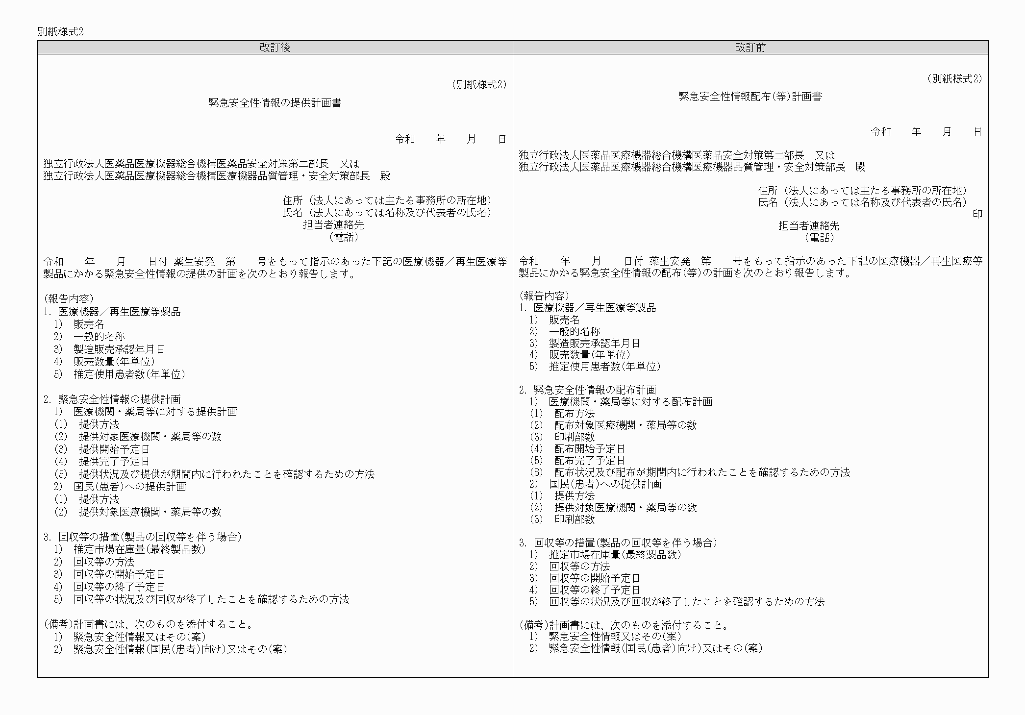 2FH00000069074.png