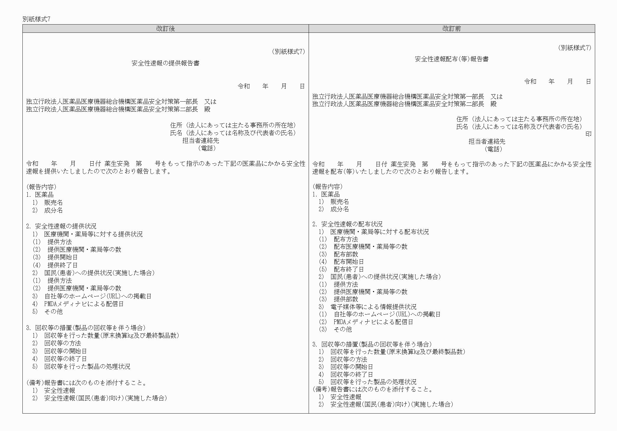 2FH00000069079.png