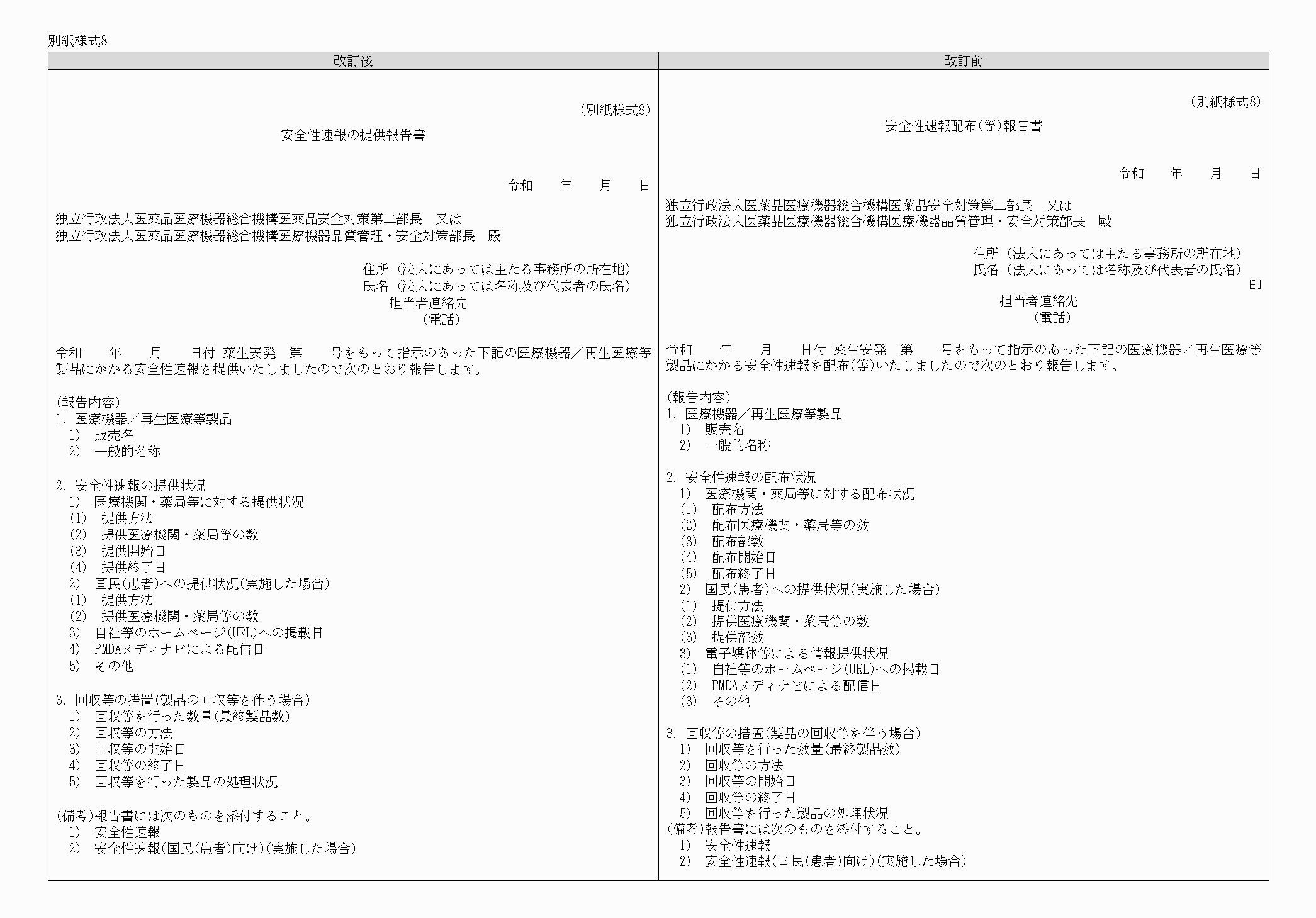 2FH00000069080.png