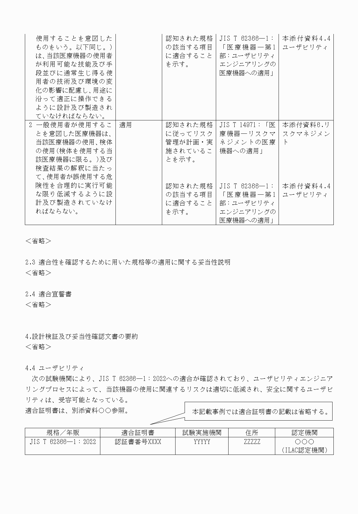 2FH00000069123-2.png