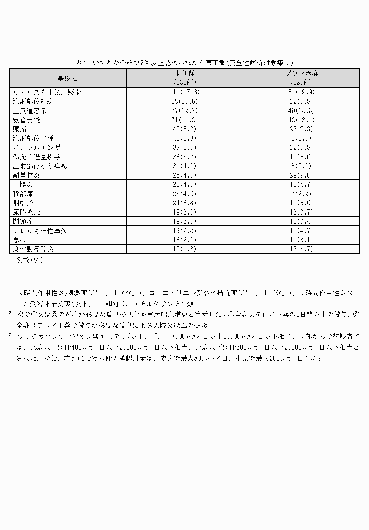2FH00000069534-9.png