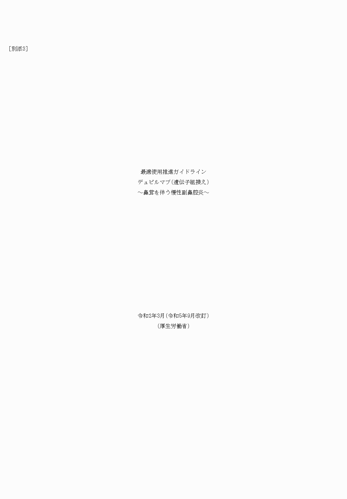 2FH00000069536-1.png