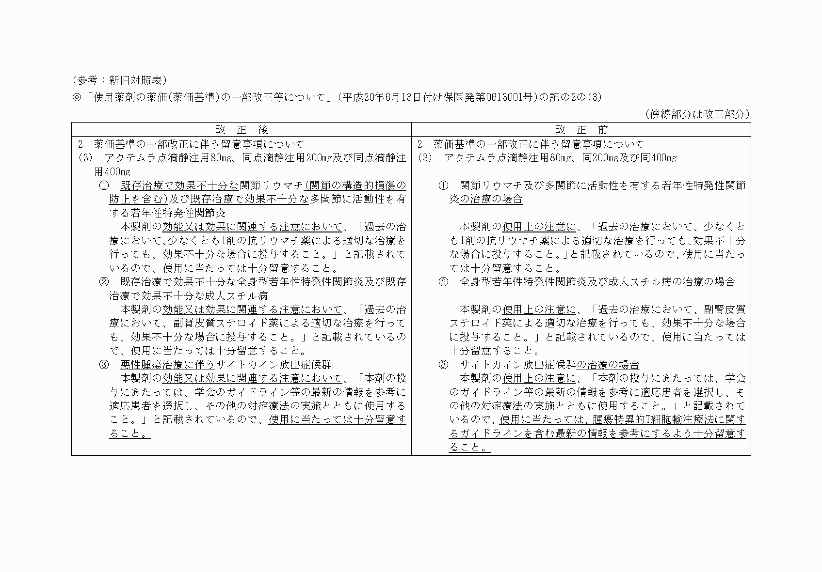 2FH00000069531-1.png