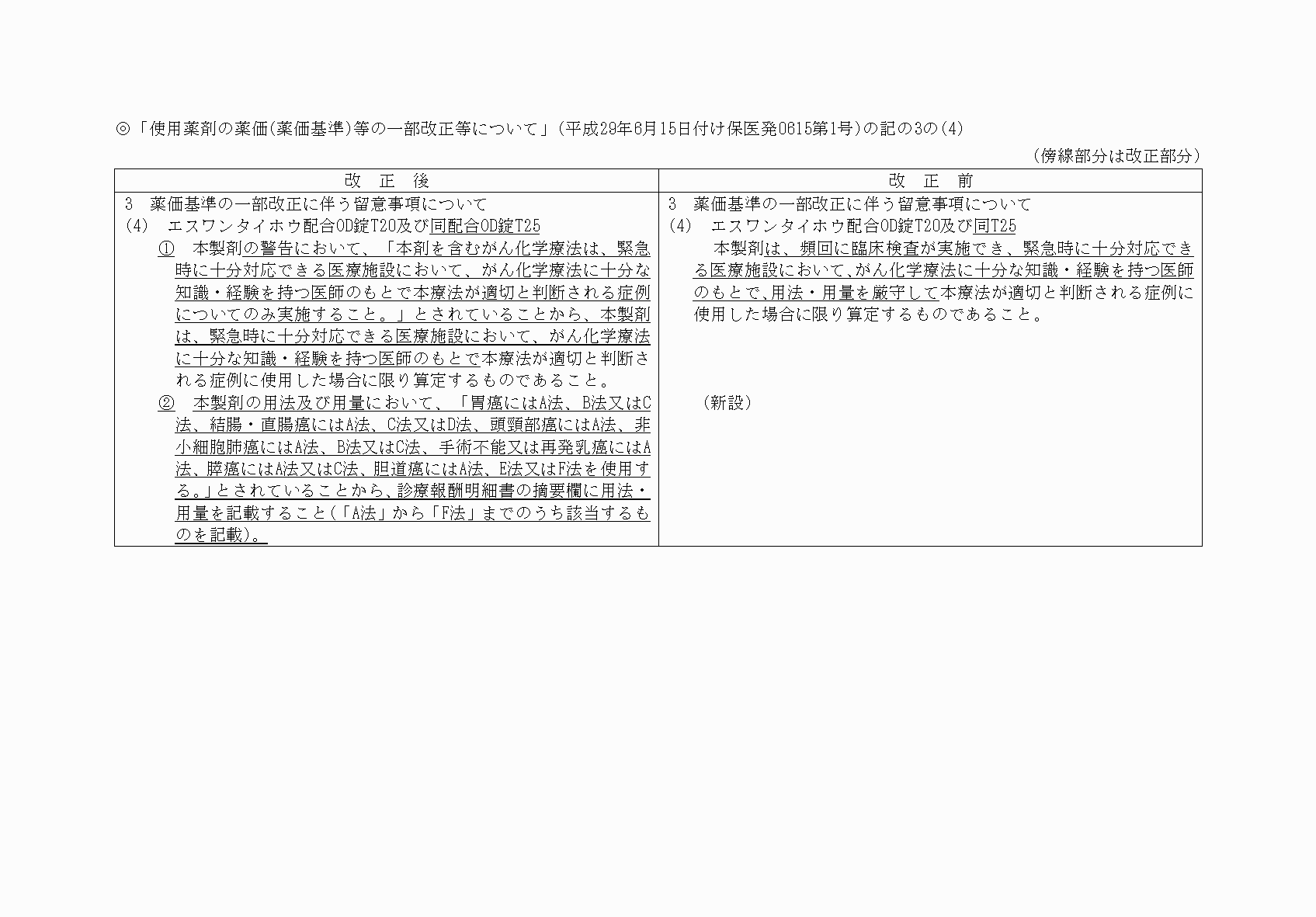2FH00000069531-2.png