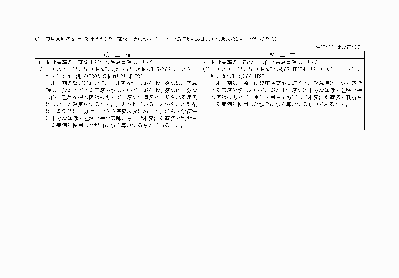 2FH00000069531-4.png