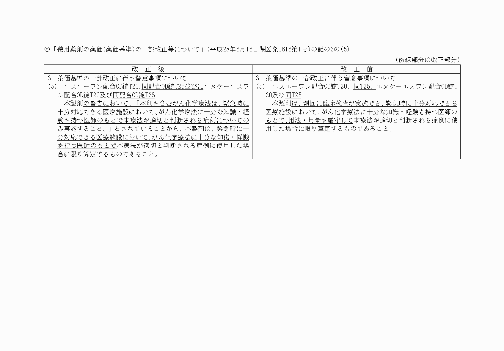 2FH00000069531-5.png