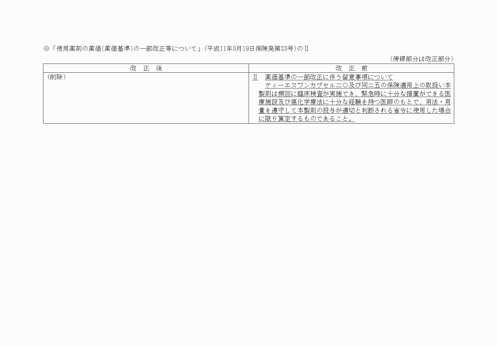 2FH00000069531-6.png