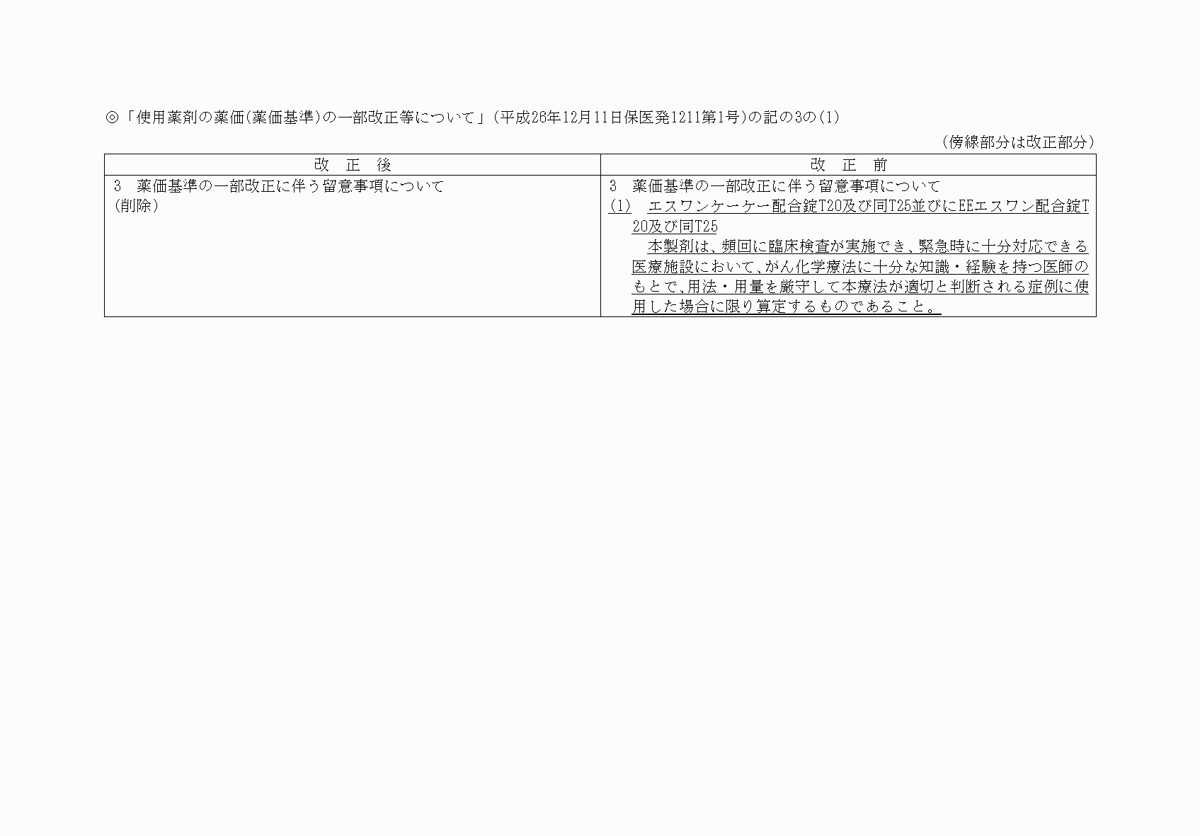 2FH00000069531-9.png