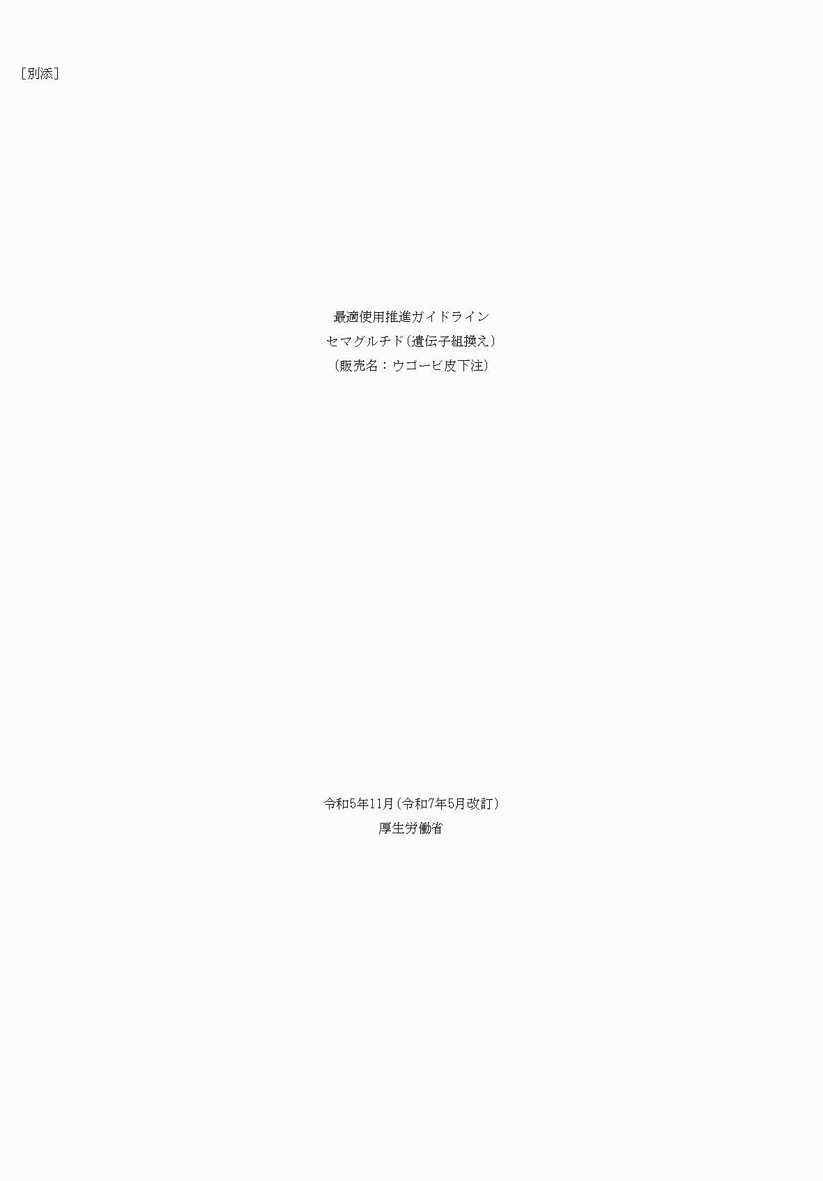 2FH00000078607-1.png