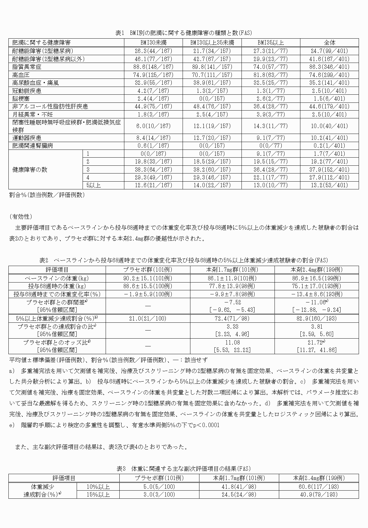 2FH00000078607-6.png