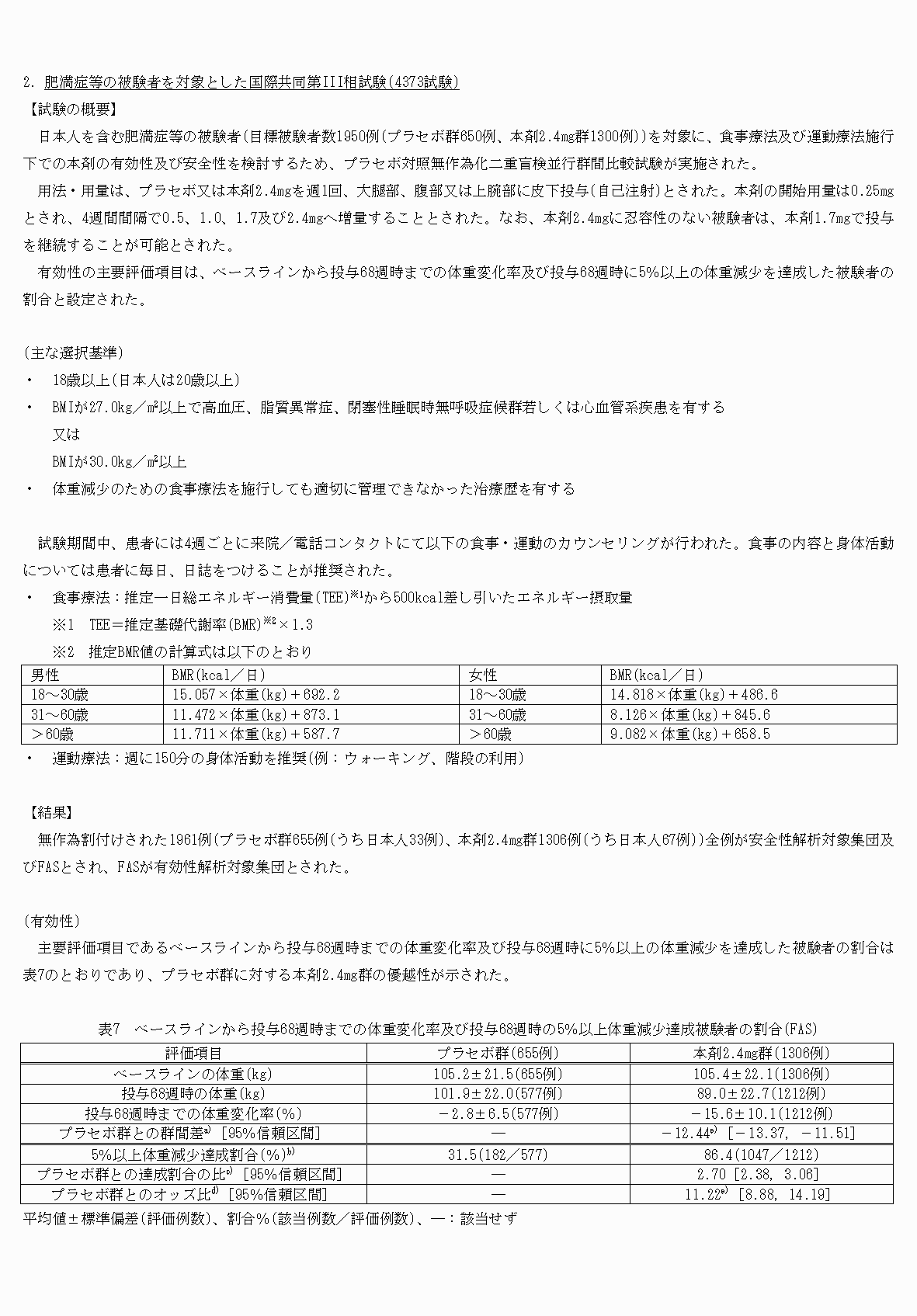 2FH00000078607-10.png