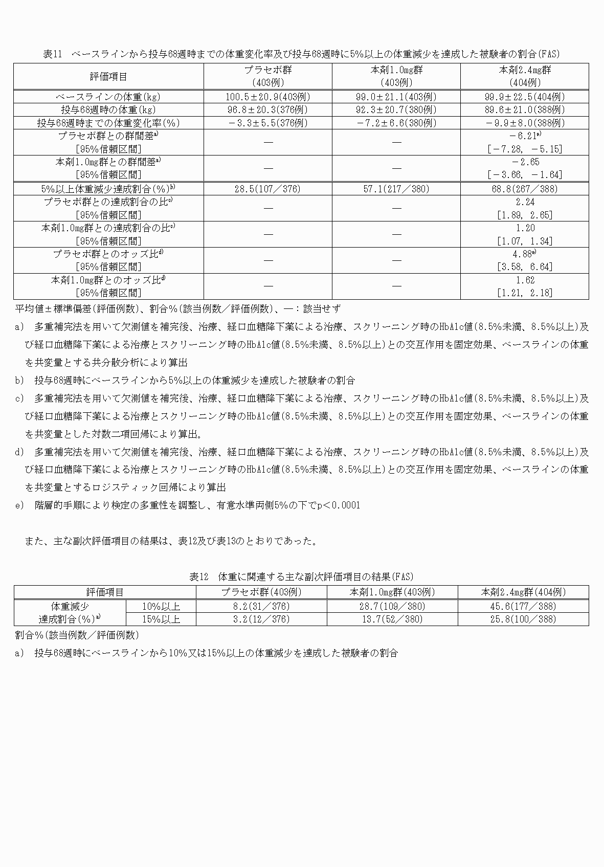 2FH00000078607-14.png