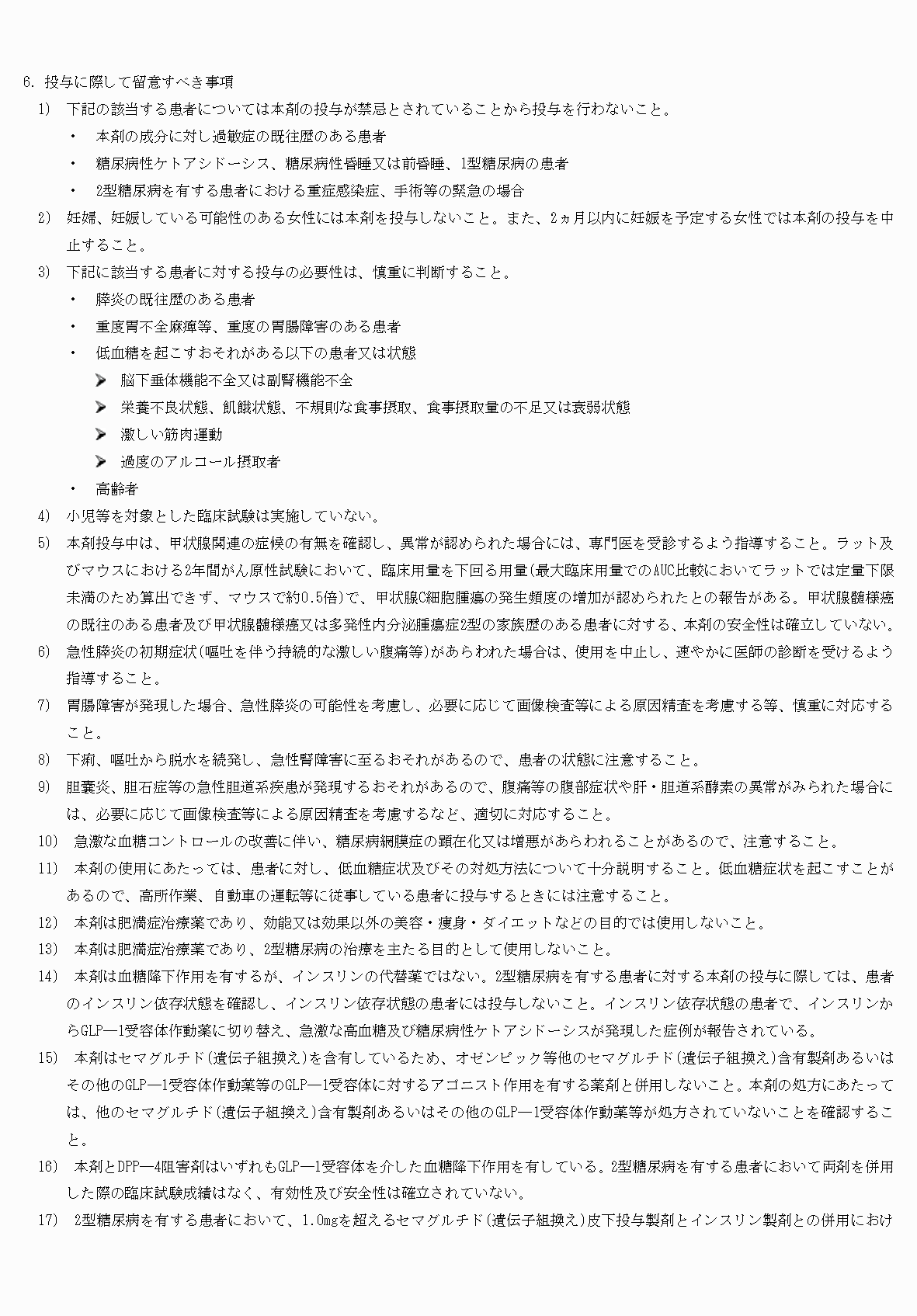 2FH00000078607-19.png