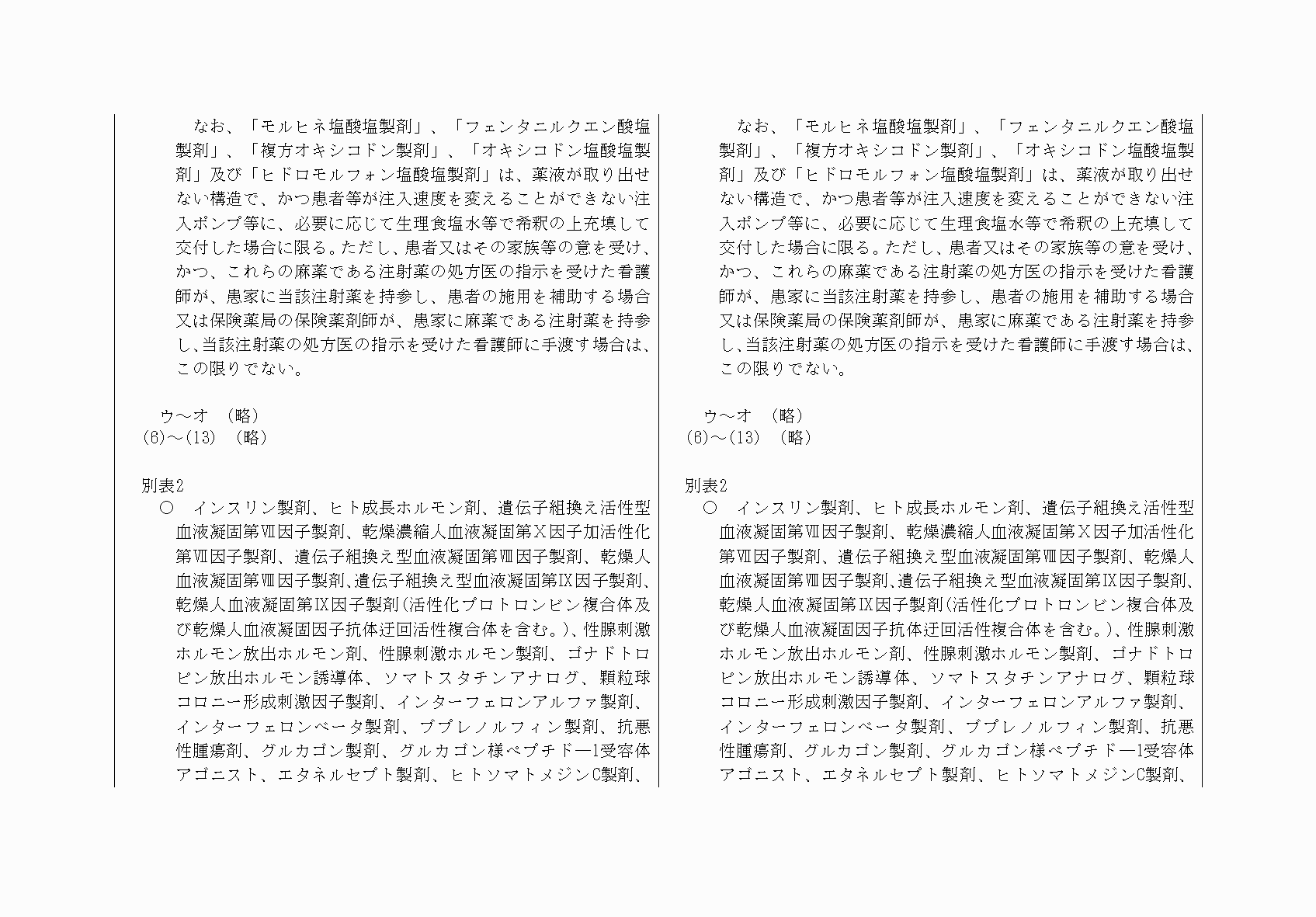 2FH00000071086-10.png