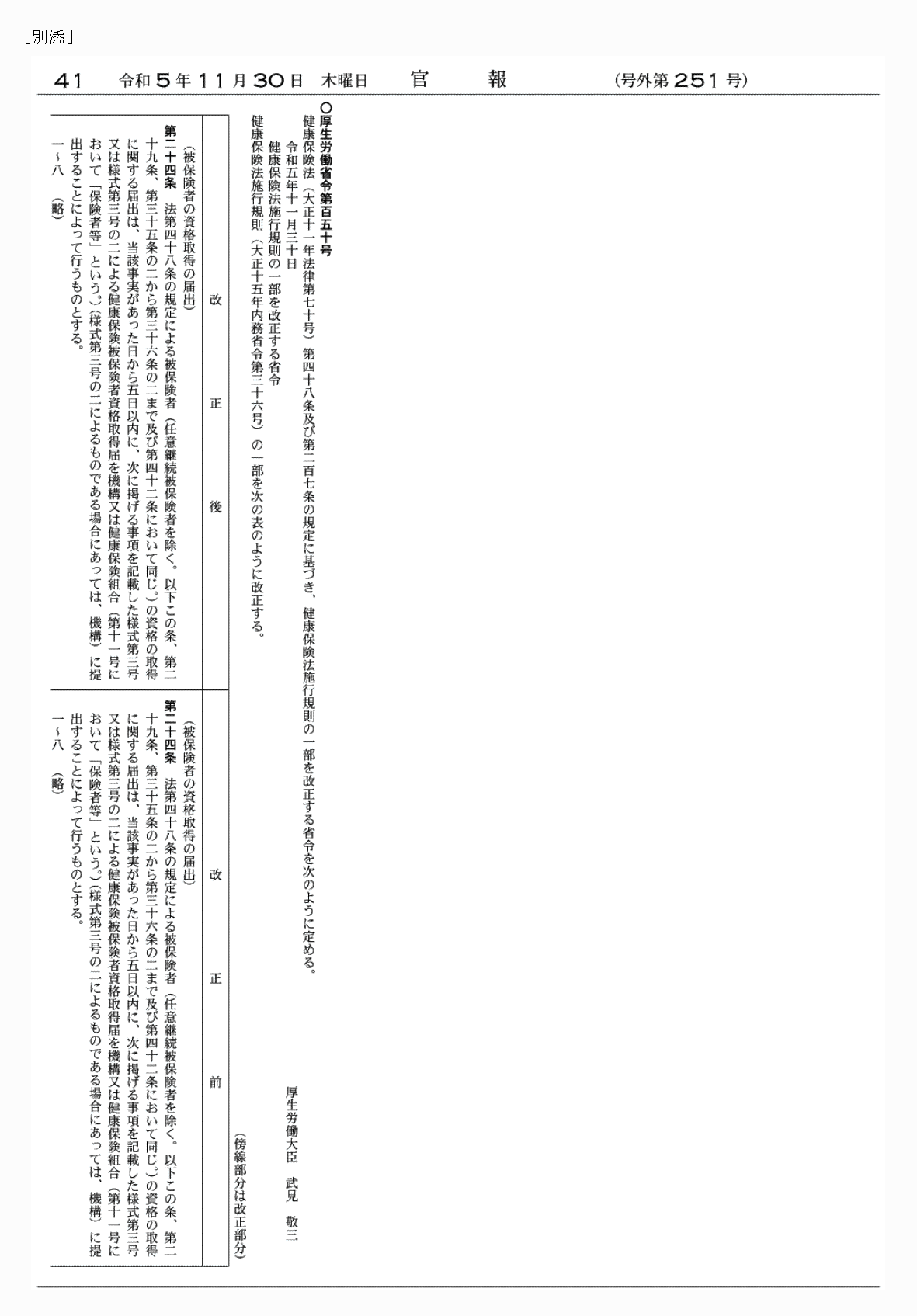 2FH00000070911-1.png