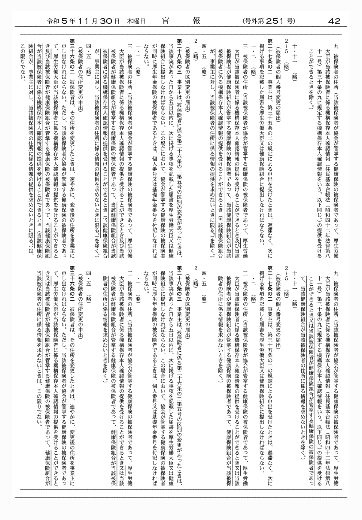 2FH00000070911-2.png