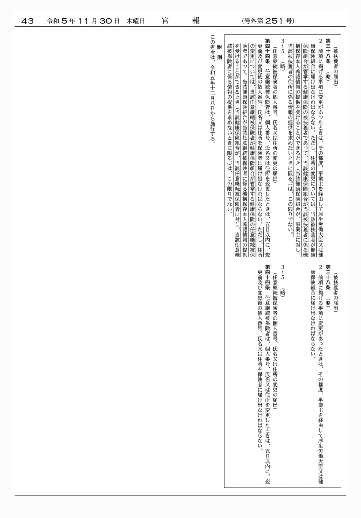 2FH00000070911-3.png