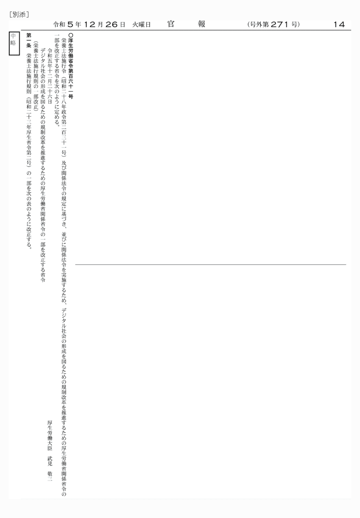 2FH00000071366-1.png