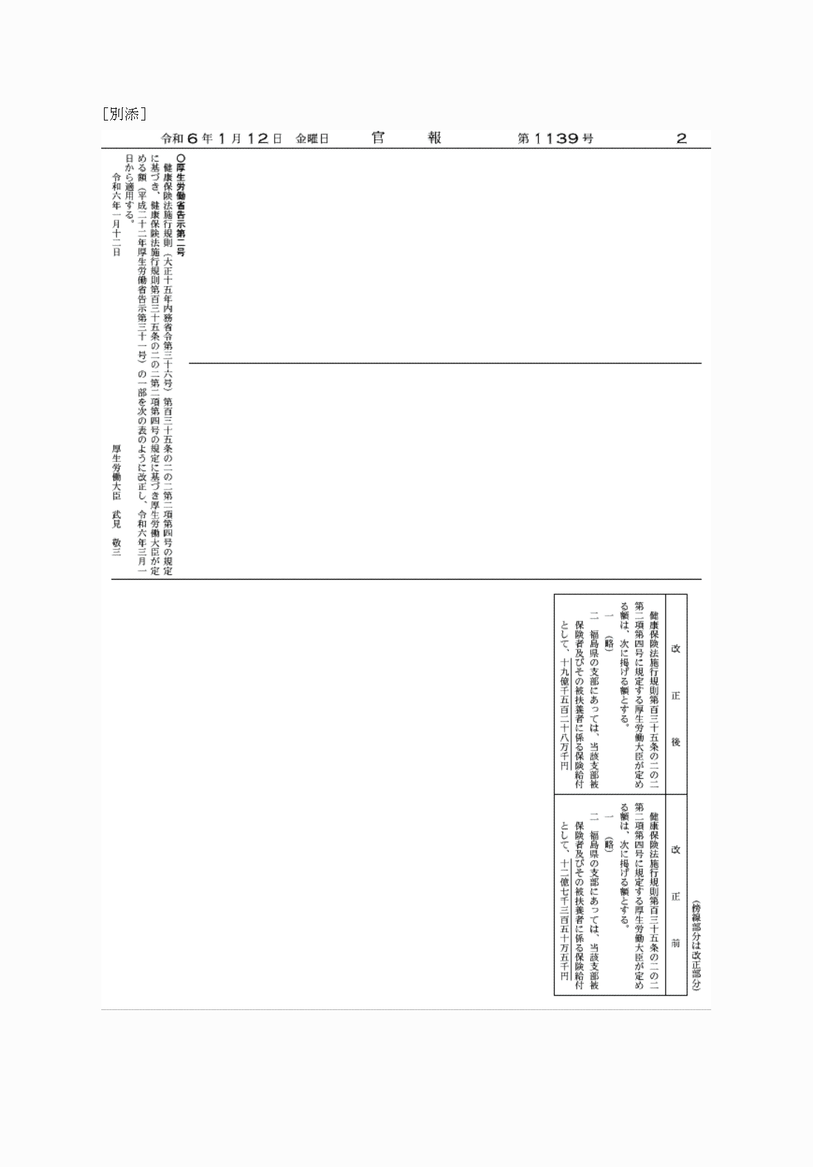 2FH00000071416.png