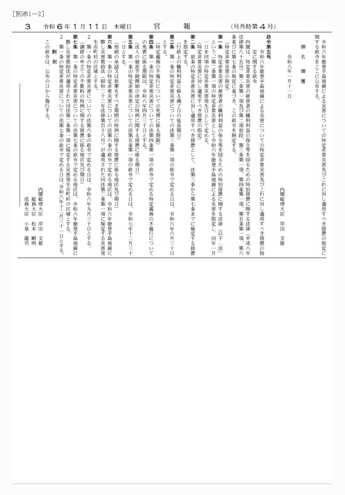 2FH00000071468.png