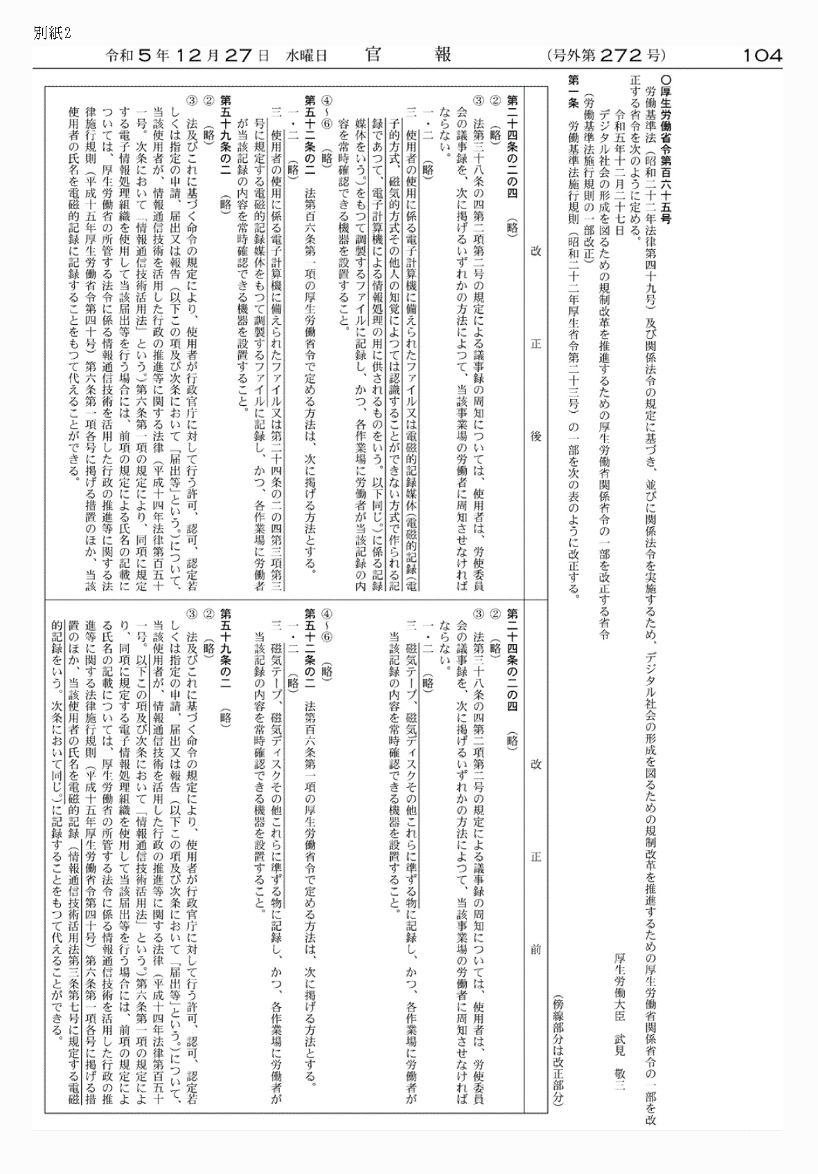 2FH00000071753-1.png