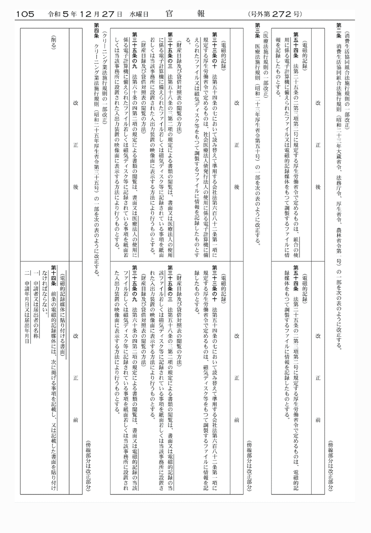 2FH00000071753-2.png