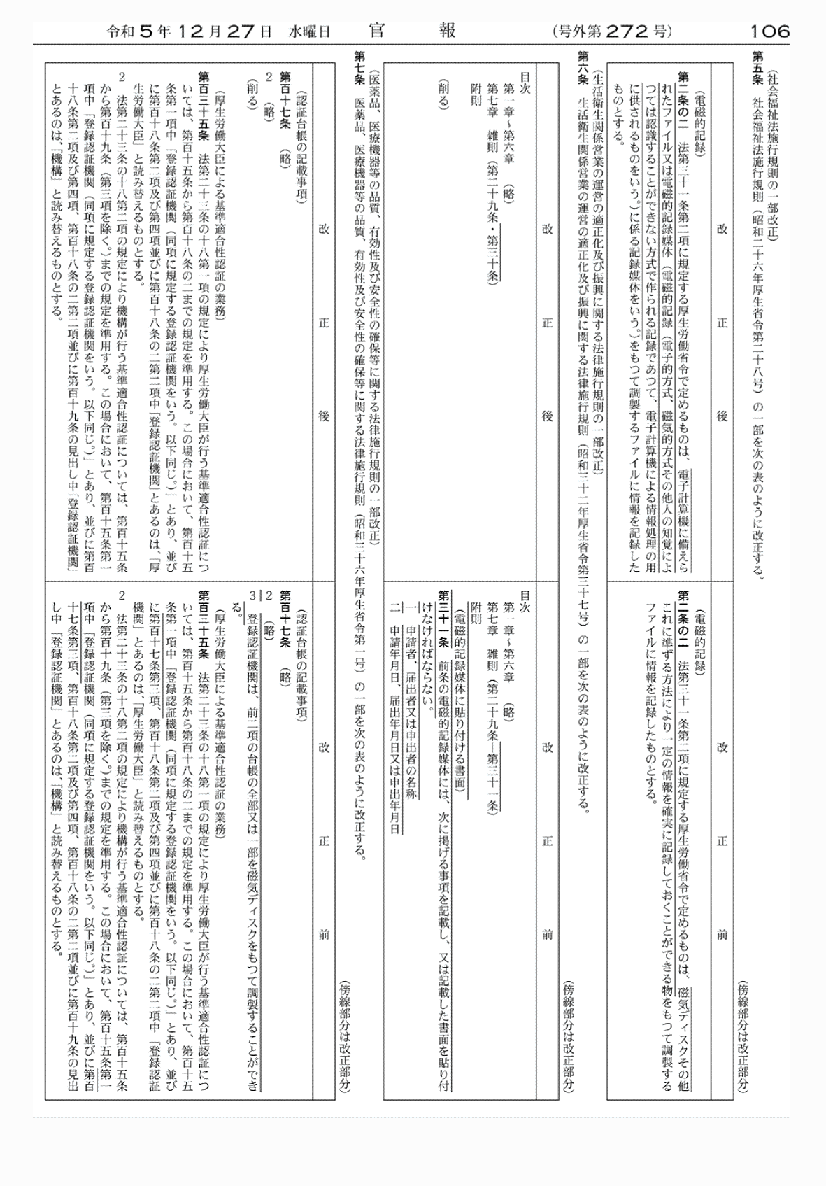 2FH00000071753-3.png