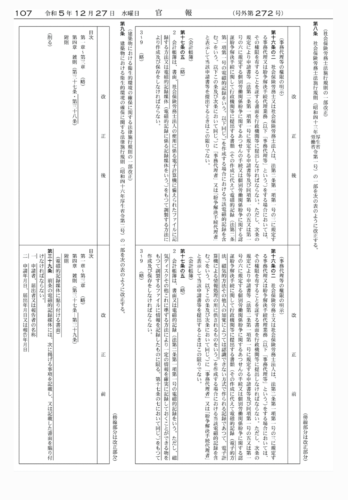 2FH00000071753-4.png