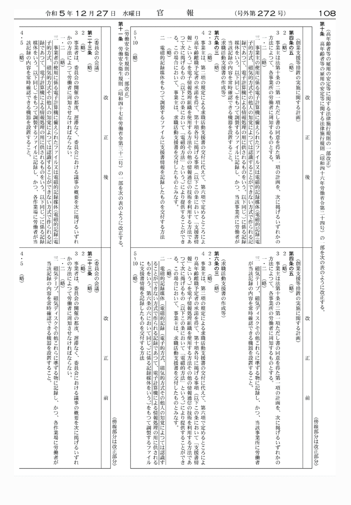 2FH00000071753-5.png