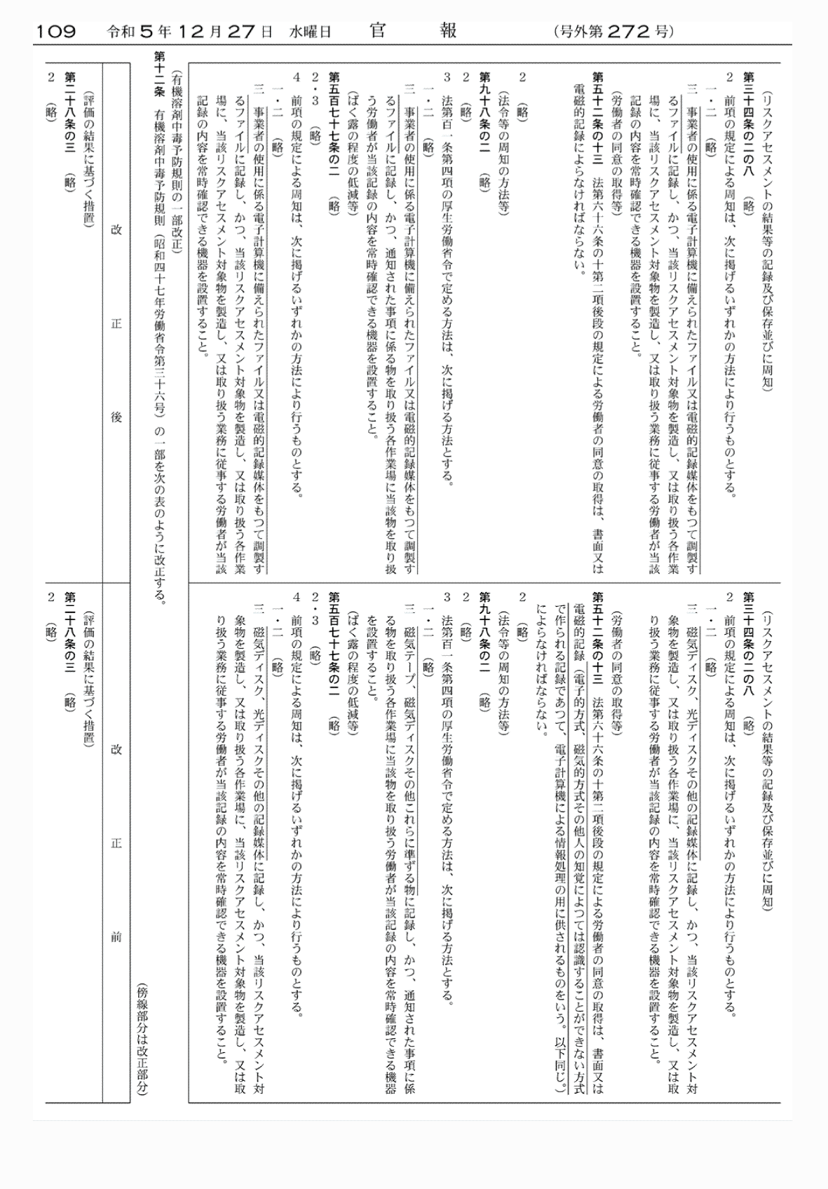 2FH00000071753-6.png