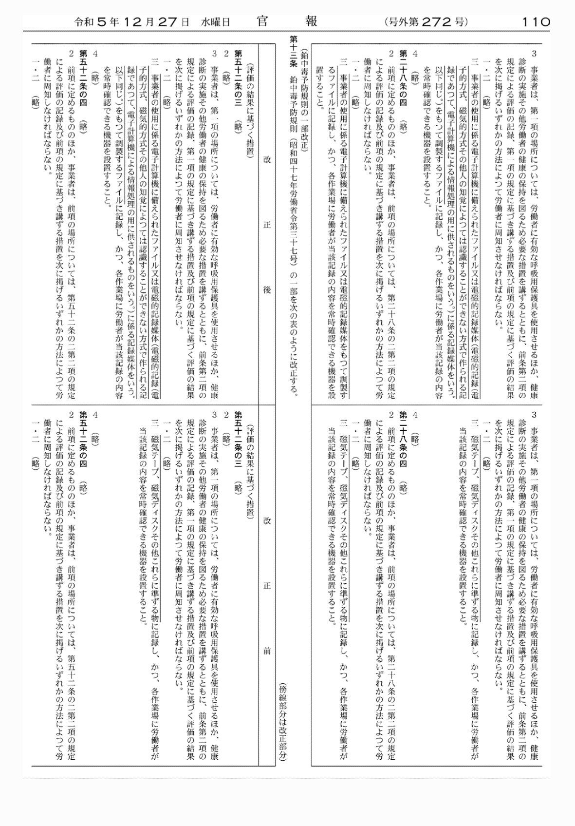 2FH00000071753-7.png