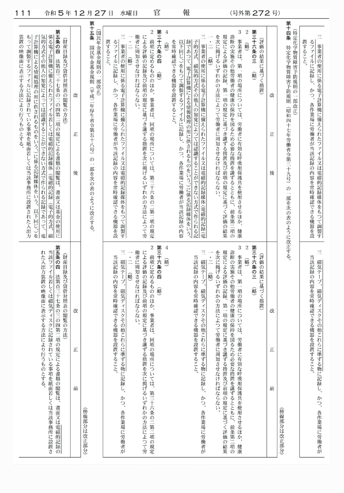2FH00000071753-8.png
