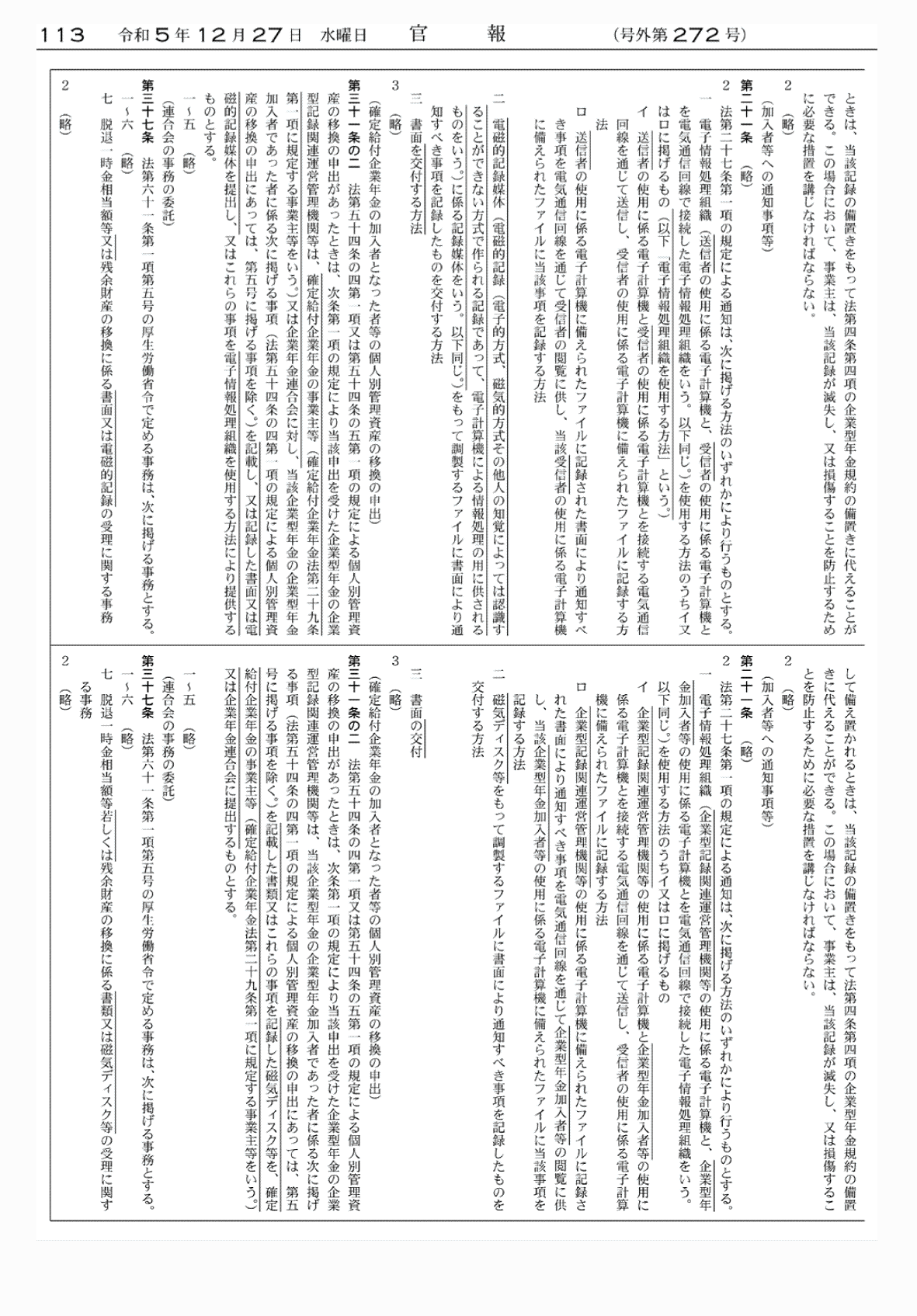 2FH00000071753-10.png