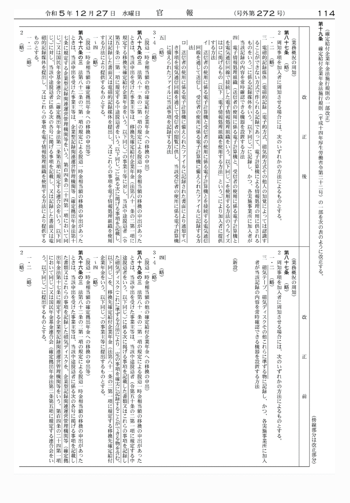 2FH00000071753-11.png