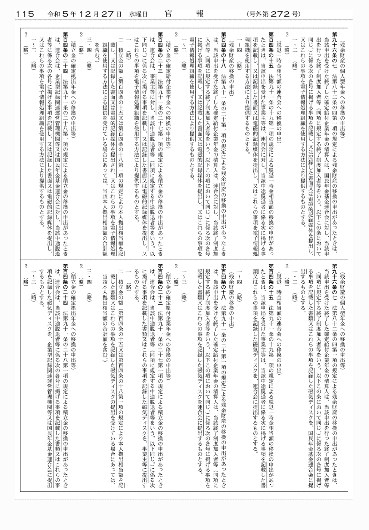 2FH00000071753-12.png