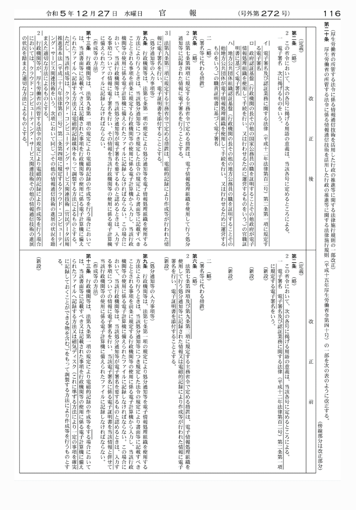 2FH00000071753-13.png