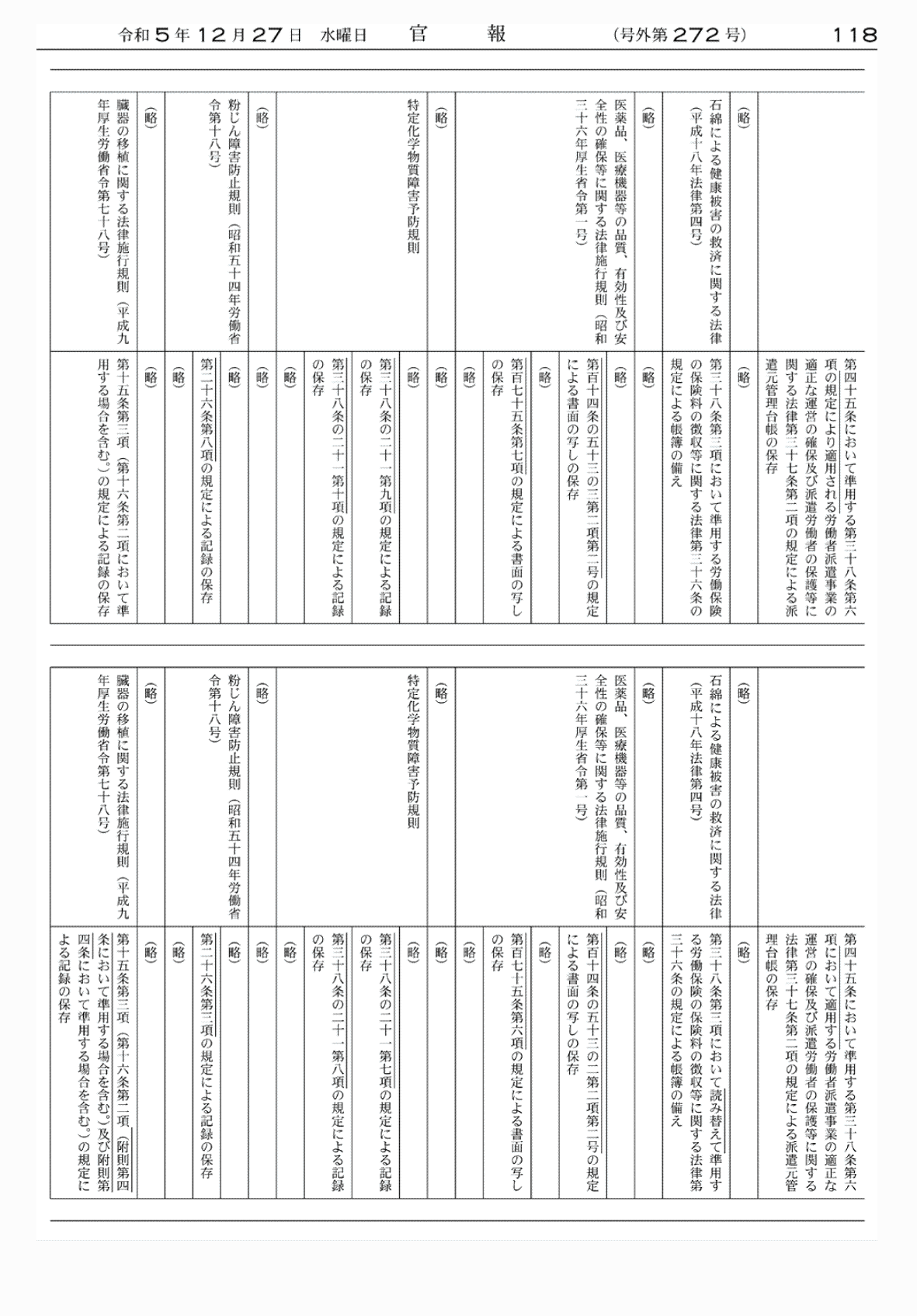 2FH00000071753-15.png