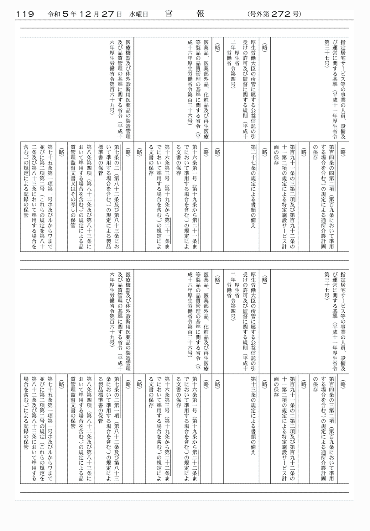 2FH00000071753-16.png