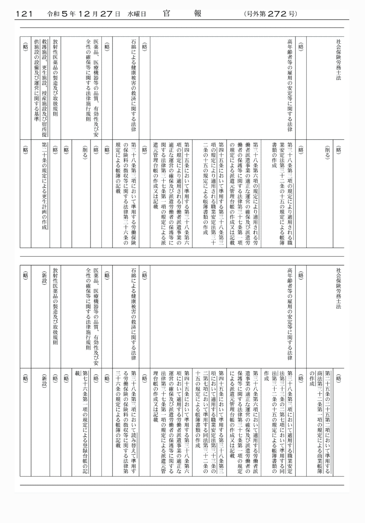 2FH00000071753-18.png