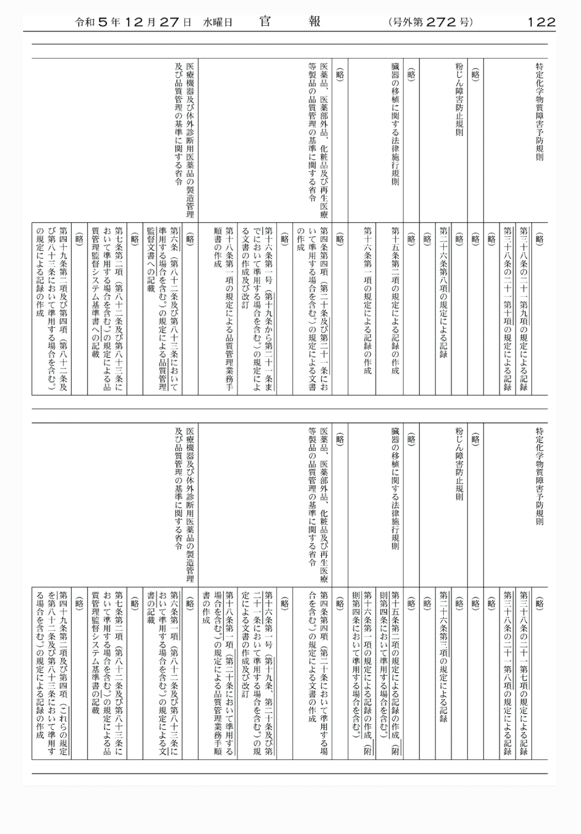 2FH00000071753-19.png