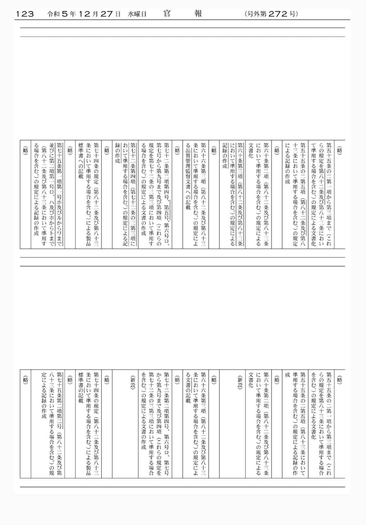 2FH00000071753-20.png