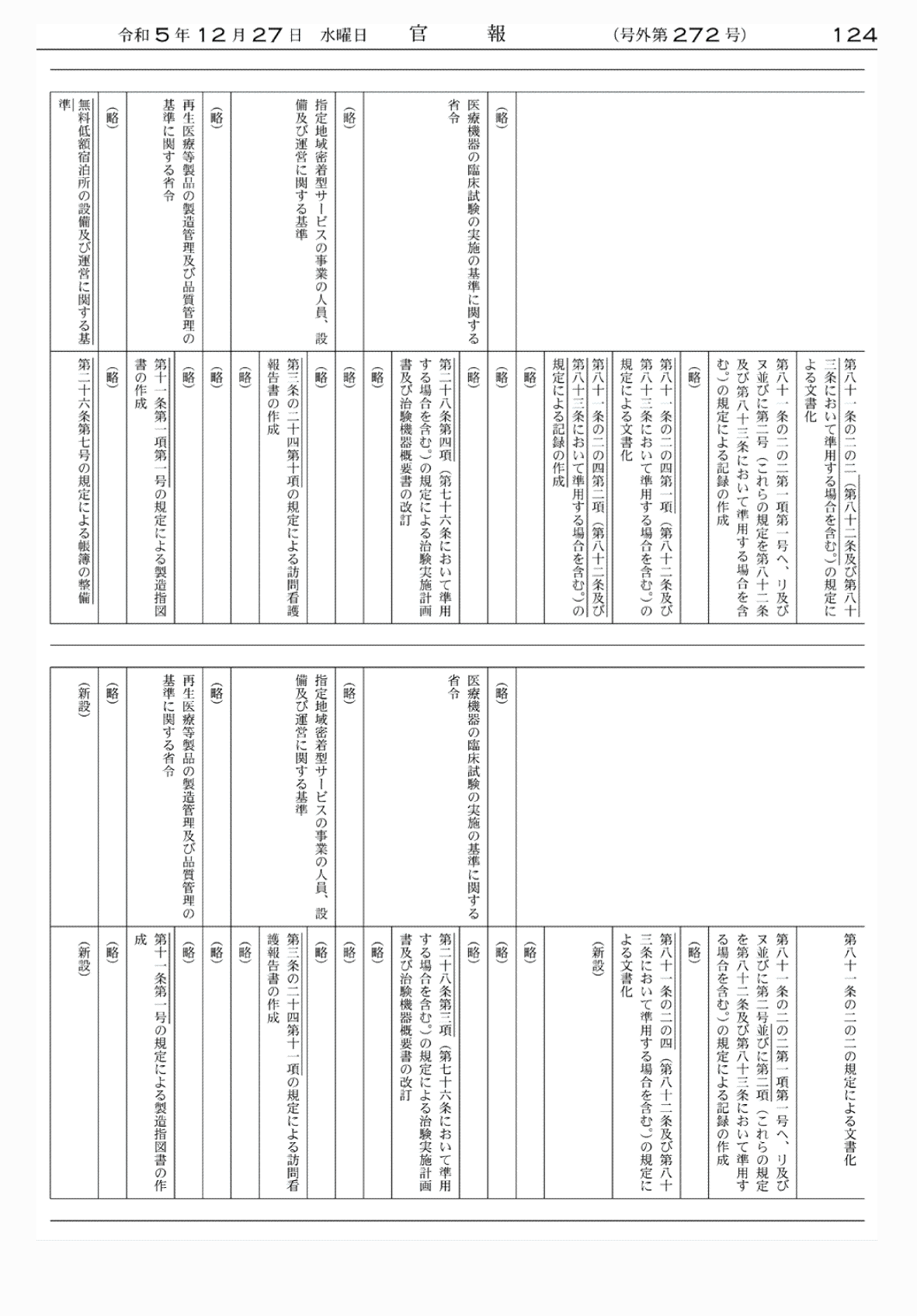 2FH00000071753-21.png