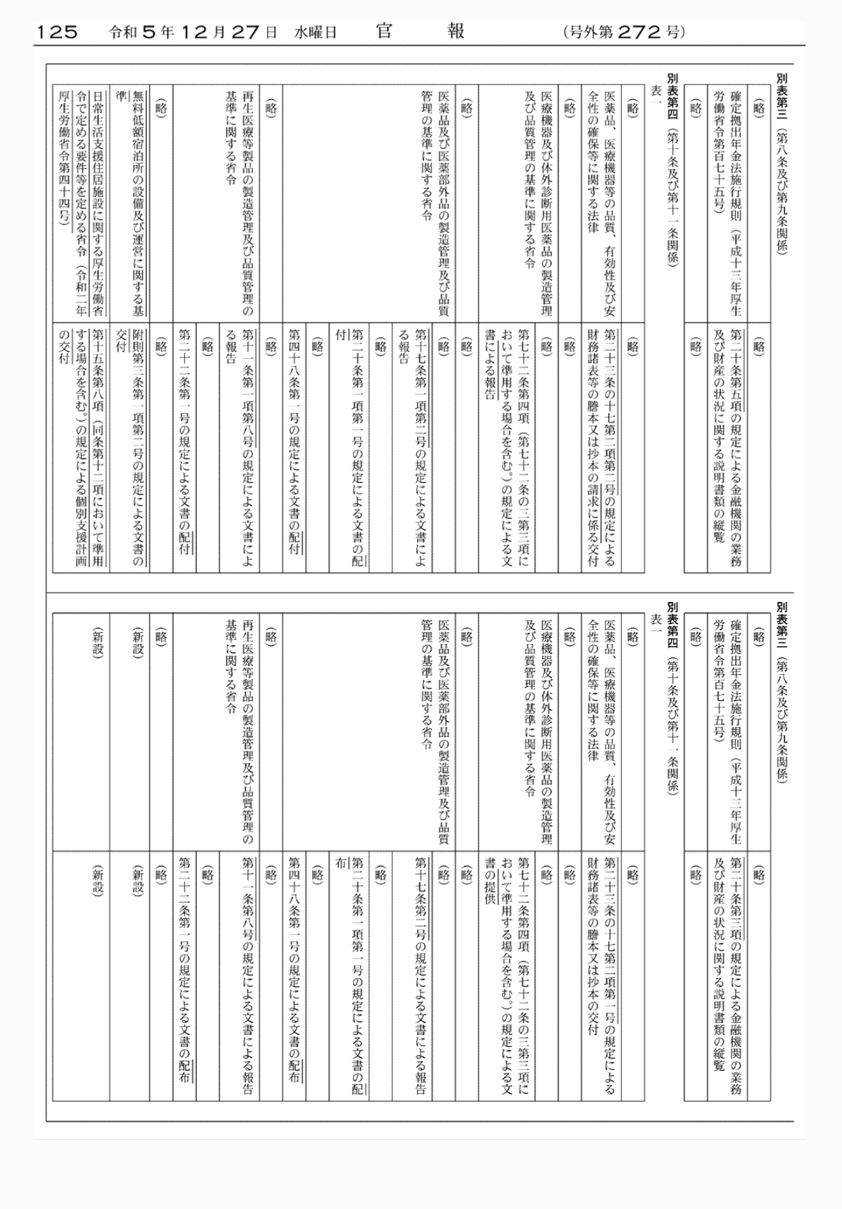 2FH00000071753-22.png