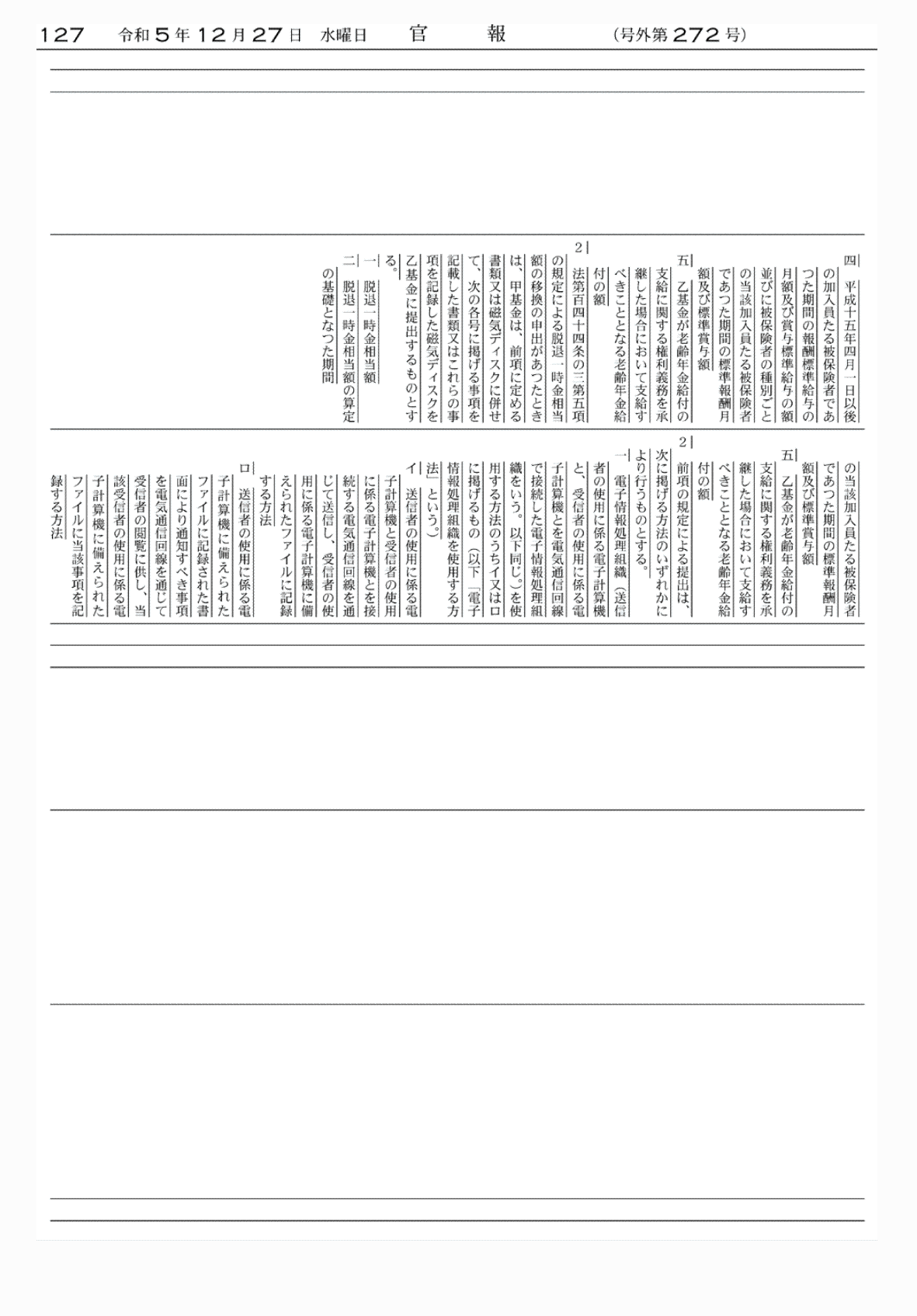 2FH00000071753-24.png