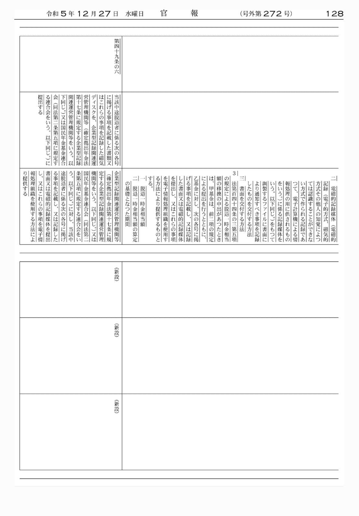 2FH00000071753-25.png