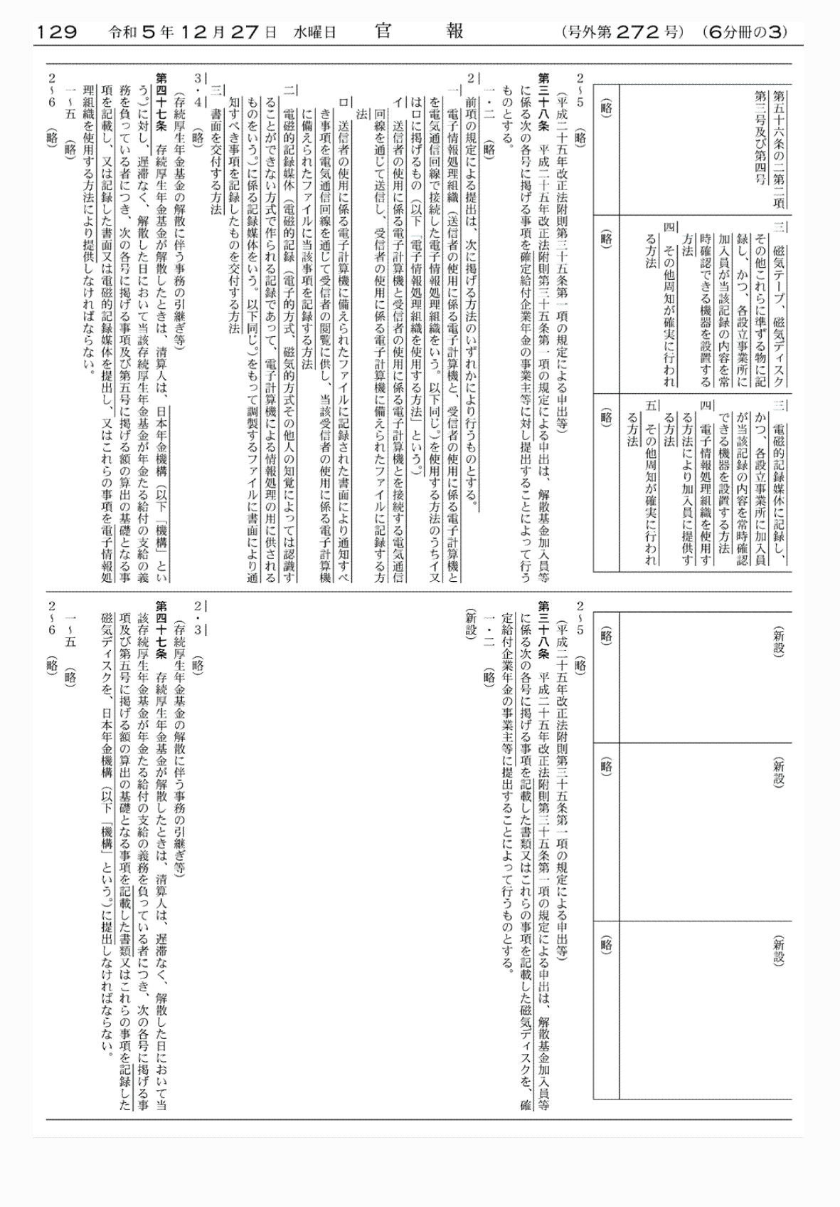2FH00000071753-26.png